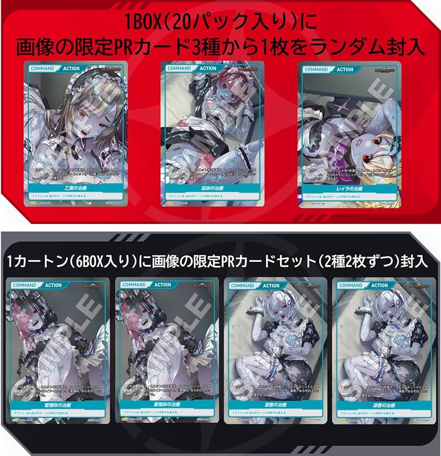 Amazon.co.jp: TCG メイド・オブ・ザ・デッド DIVINE CROSS 6BOX入りIN
