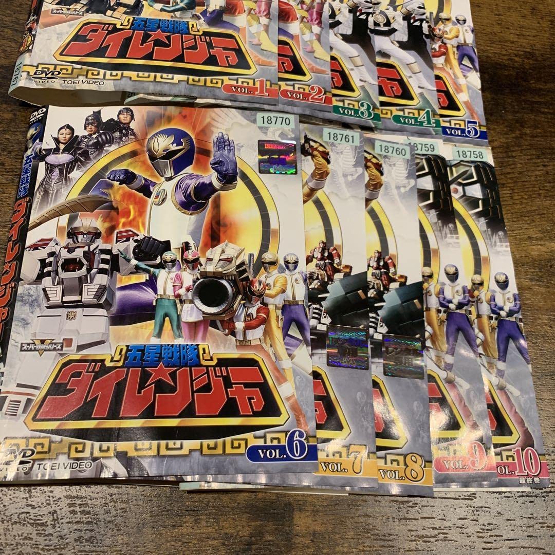 DVD　五星戦隊ダイレンジャー　全10巻セット Amazon.co.jp: 五星戦隊ダイレンジャー DVD 全10巻 : おもちゃ