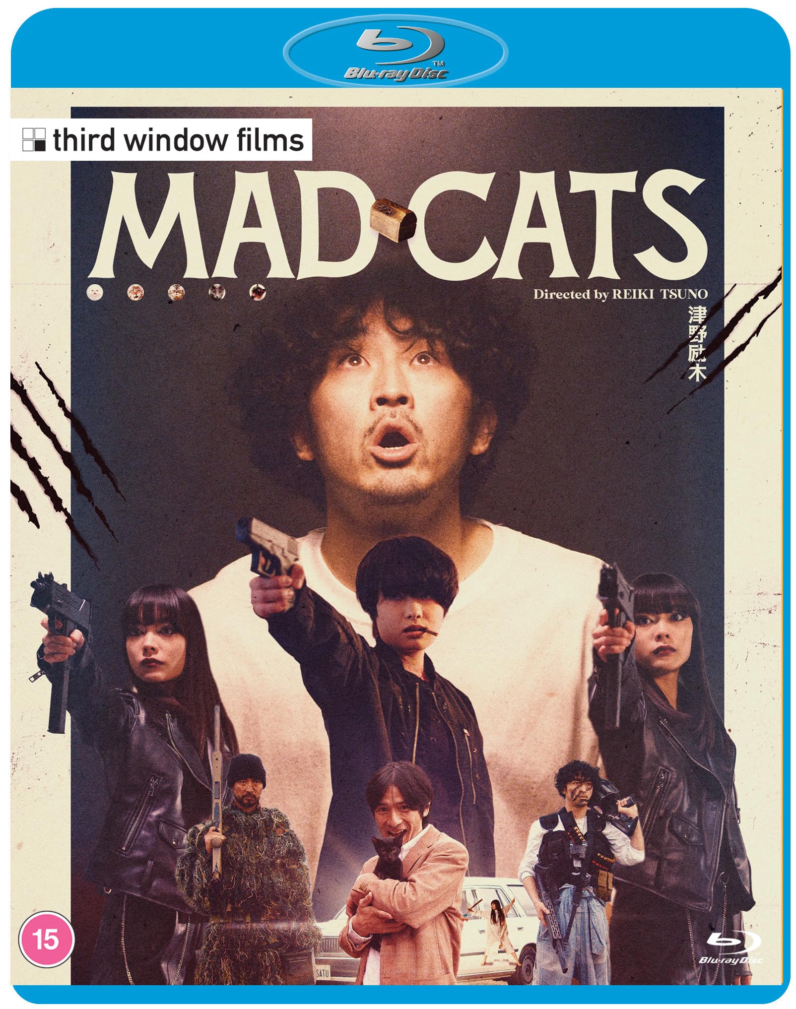 Third Window Mad Cats Blu-ray [Region Free]: Amazon.co.uk: Sho Mineo ...
