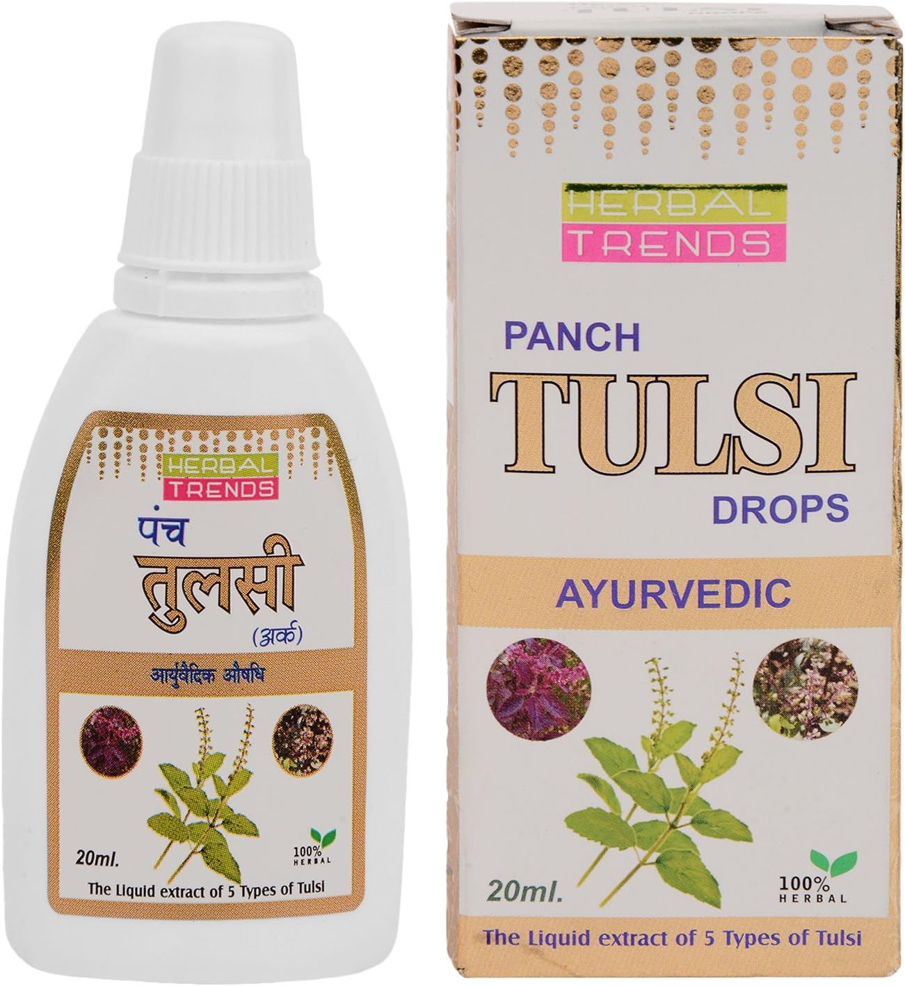 Herbal Trends -Panch Tulsi - Natural Immunity Builder- Pure,Unadulterated. 100% Natural, No side effects