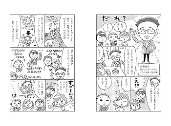 ゆるしの選択 : 怒りから解放されるために ゆるしの選択-怒りから解放されるために | ロバート D