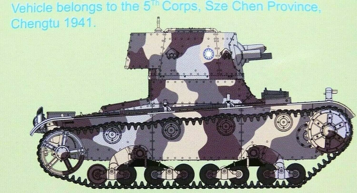 リッチモデル 1/35 中華民国軍 ビッカーズ 6トン軽戦車B型初期 プラモデル CC35004 dwos6rj Amazon | リッチモデル 1/35 中華民国軍 ビッカーズ 6トン軽戦車