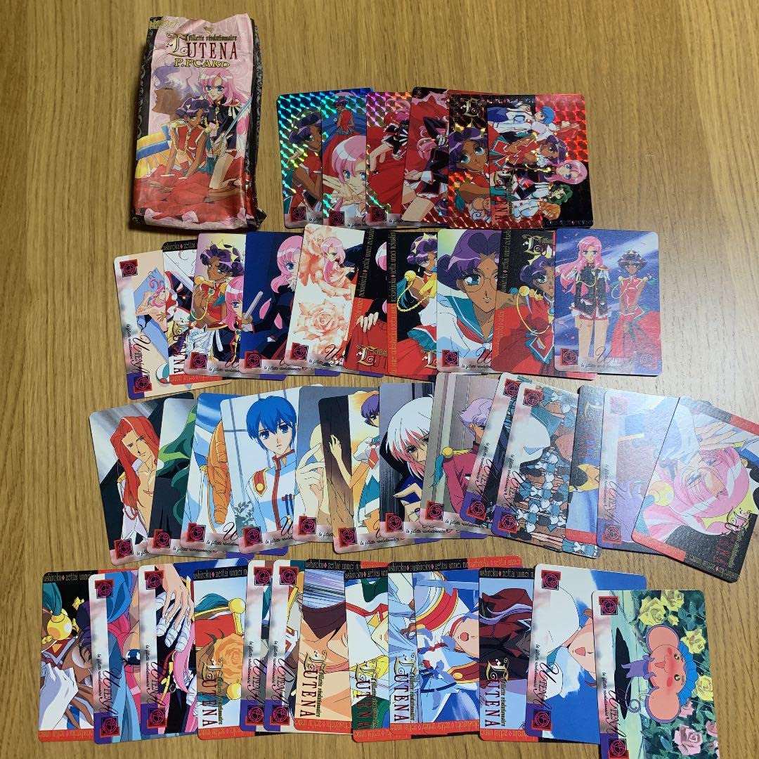 Amazon.co.jp: 少女革命ウテナ PPカード フルコンプ : おもちゃ