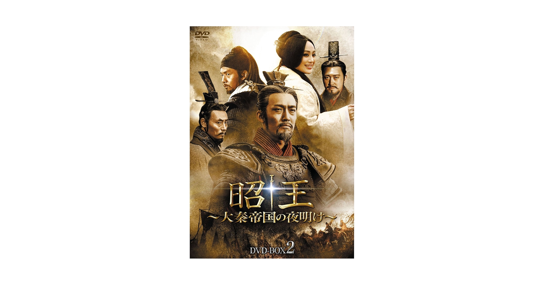 【けぃ☆さん専用】光宗大王〜帝国の朝〜　全47巻　DVD　☆安心のメルカリ便☆ ミナミの帝王 DVD セット 全12巻 - メルカリ