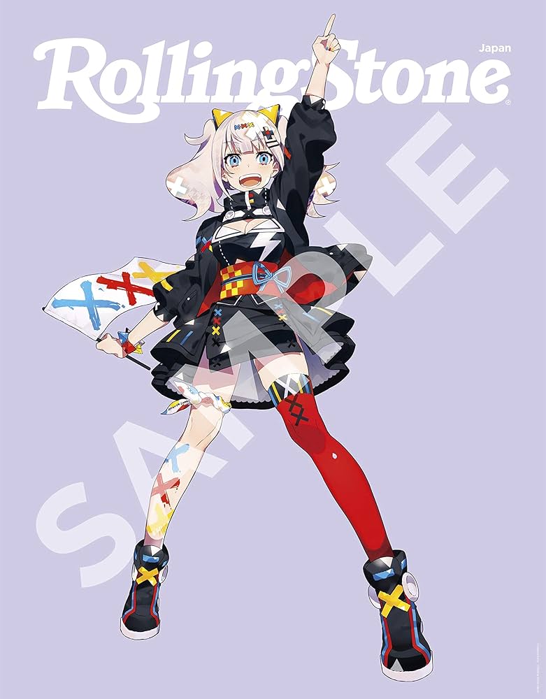 ローリングストーンジャパン Rolling Stone Japan（ローリングストーン ジャパン） 2024年8月