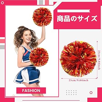 Amazon.co.jp: チアリーダー ポンポン 20 パック スポーツ