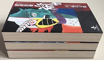 Amazon.co.jp: 変身忍者 嵐 コミック 1-3巻セット (新変身忍者嵐