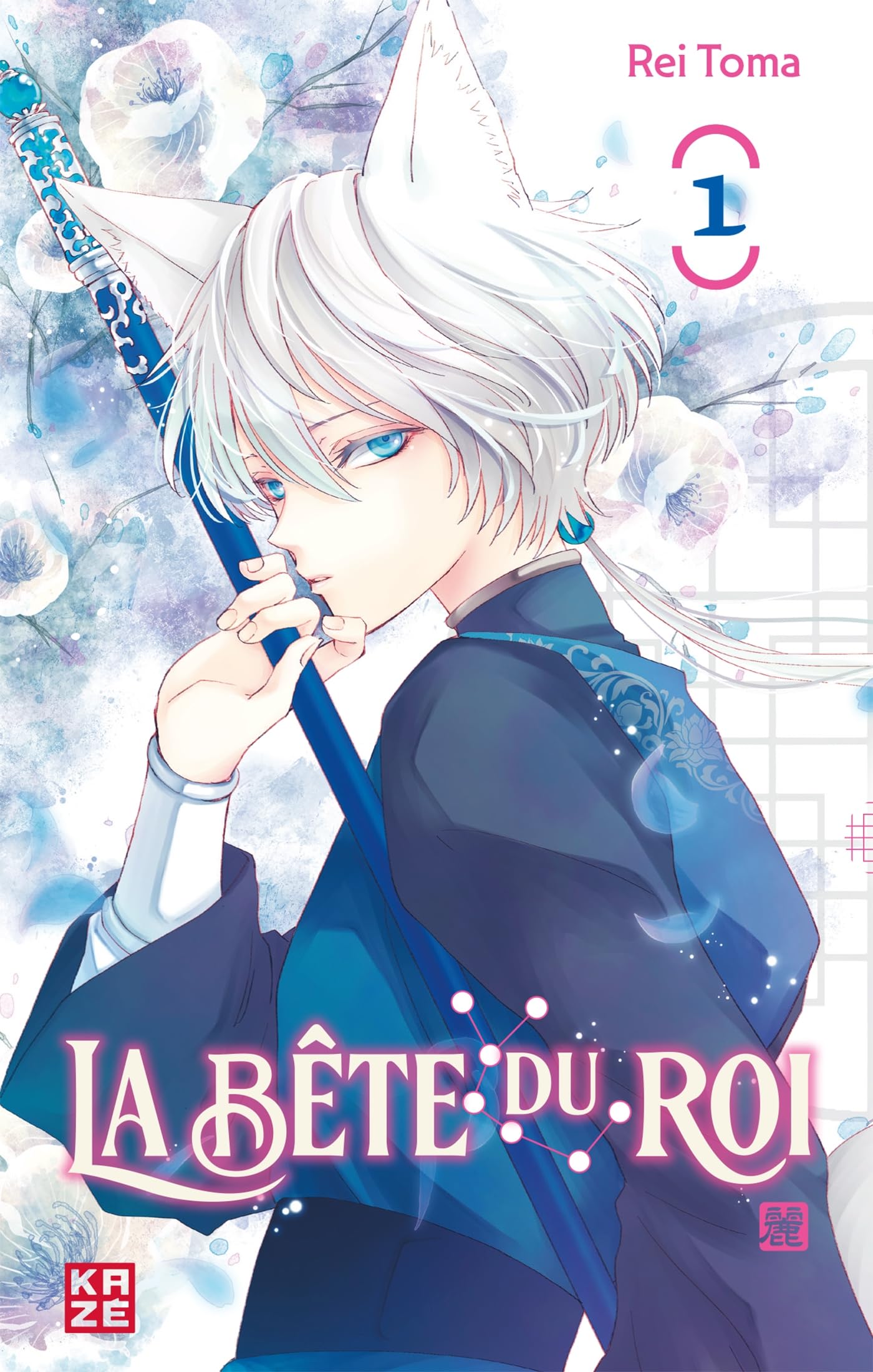 La Bête du Roi T01