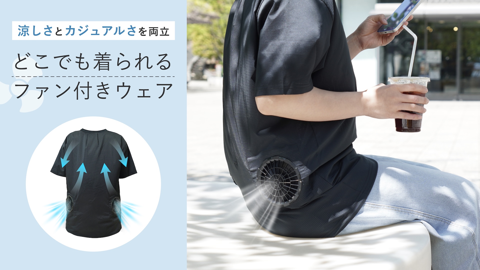 Amazon.co.jp: THANKO T Shirt & Fan EDFT26HBKM ファン付きTシャツ