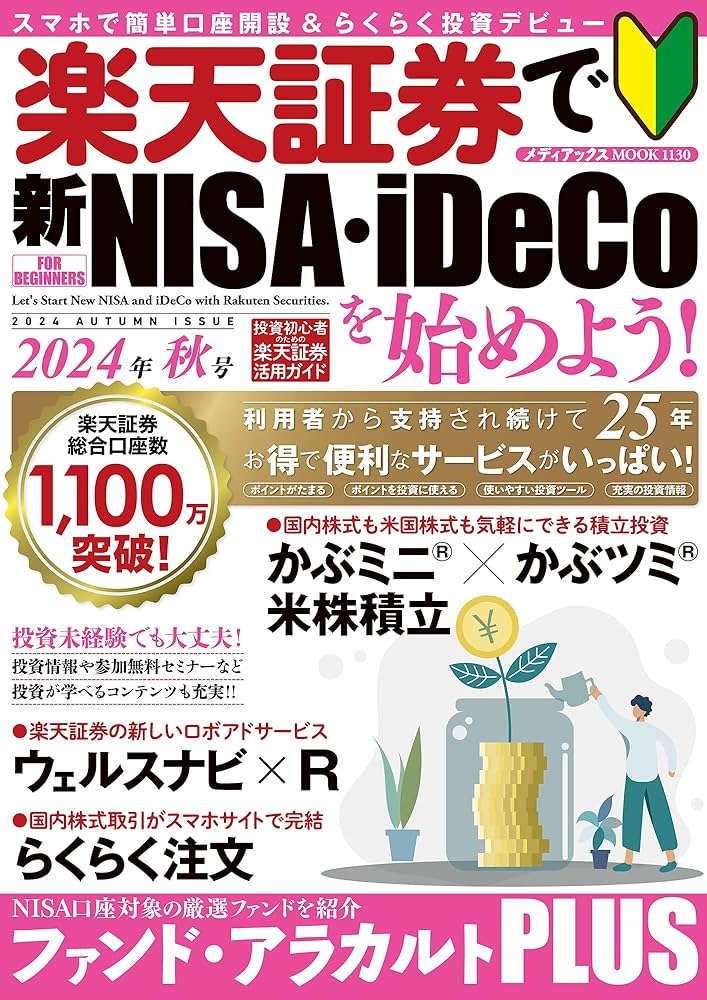 tikou_senya様購入確約済み）IROTEC(アイロテック)マスキュラー