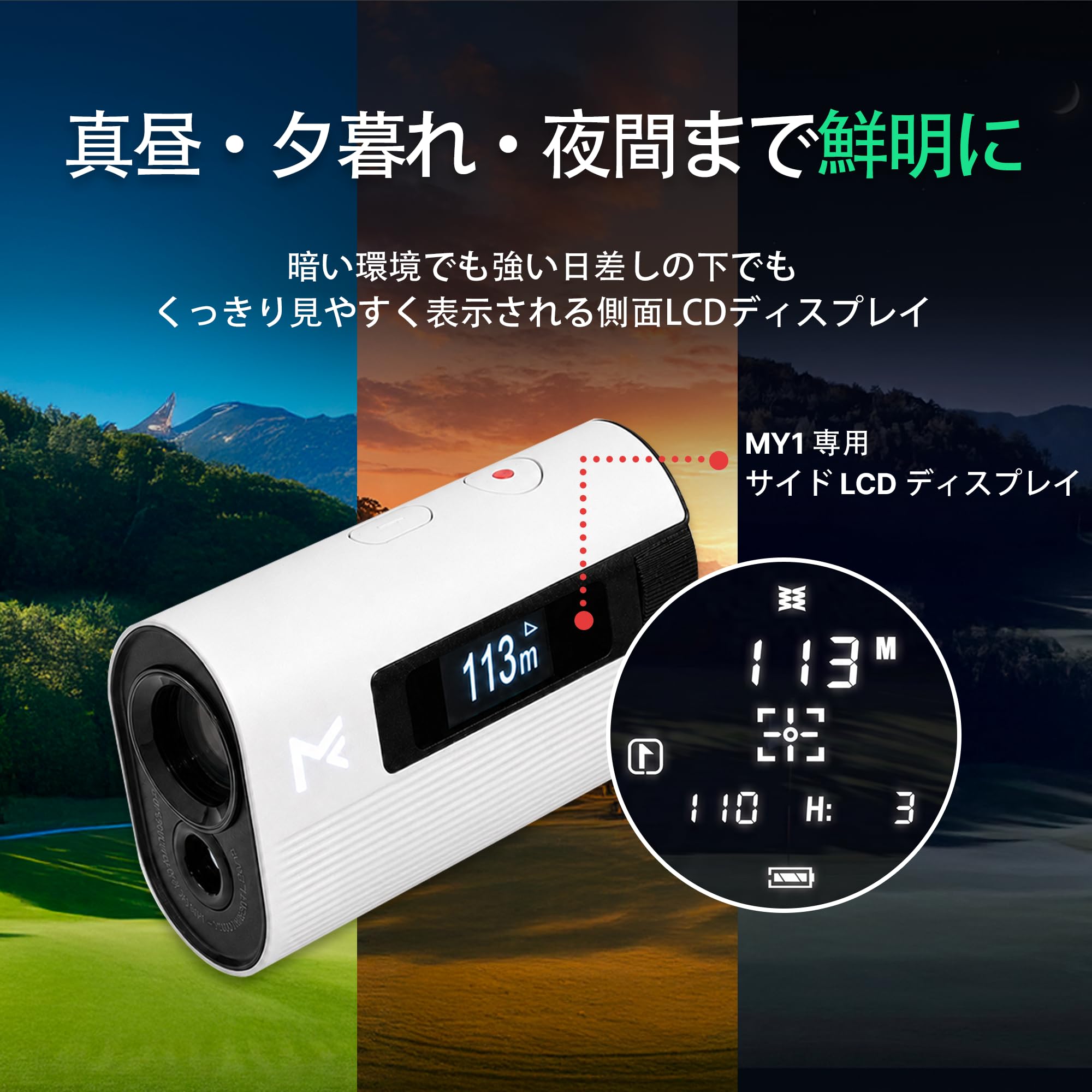 MYCADDY　ゴルフ レーザー距離測定器　MS2 マイキャディ Amazon.co.jp: [MGCADDY] MY1 ゴルフレーザー距離計 超小型 OLED表示