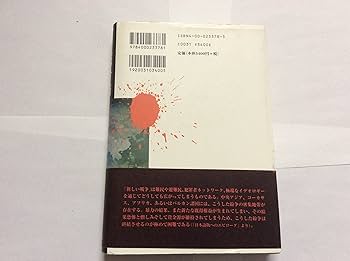 【カリメル】東京新聞 歴史的事件と政治的議論ボロボロ カリメル様専用】東京新聞 歴史的事件と政治的議論ボロボロ - メルカリ