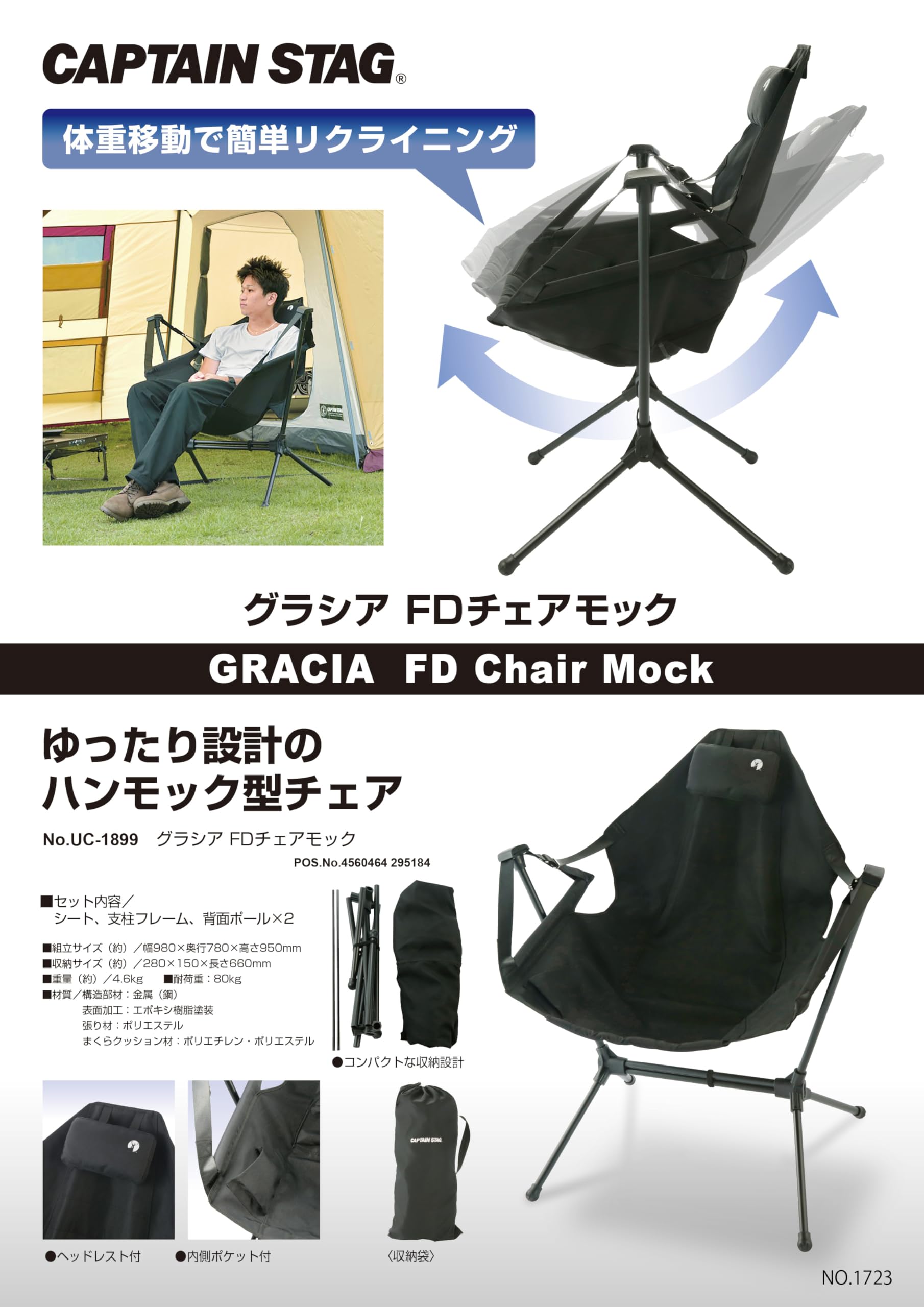 Amazon | 【Amazon.co.jp 限定】 キャプテンスタッグ(CAPTAIN STAG