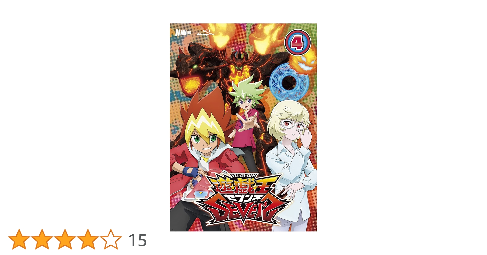 遊戯王SEVENS Blu-ray DUEL-1 Amazon.com: 『遊☆戯☆王SEVENS』 Blu-ray DUEL-1 (初回限定
