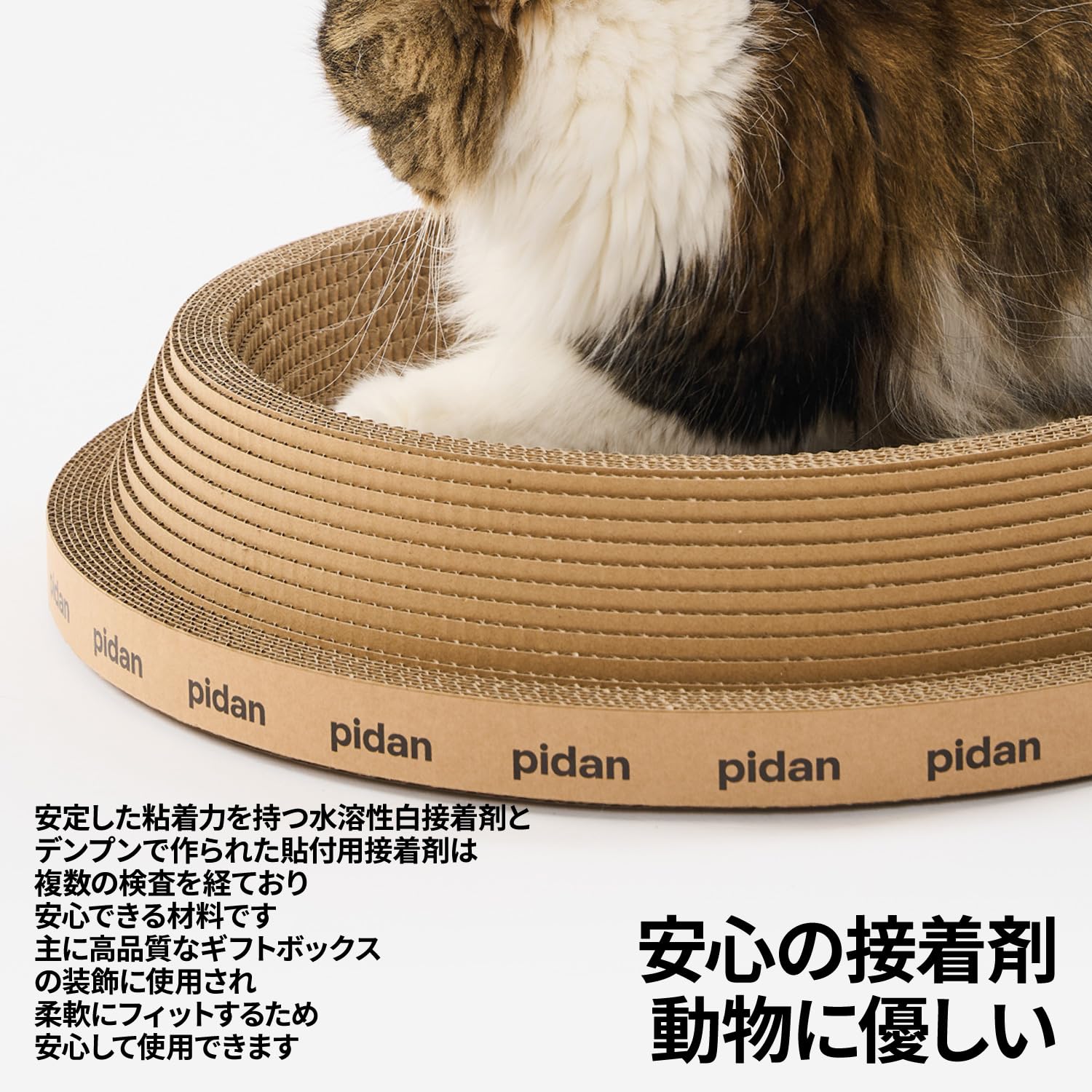 pidan 木製半円形猫用ベッド pidan 木製半円形猫用ベッド pidan 木製半