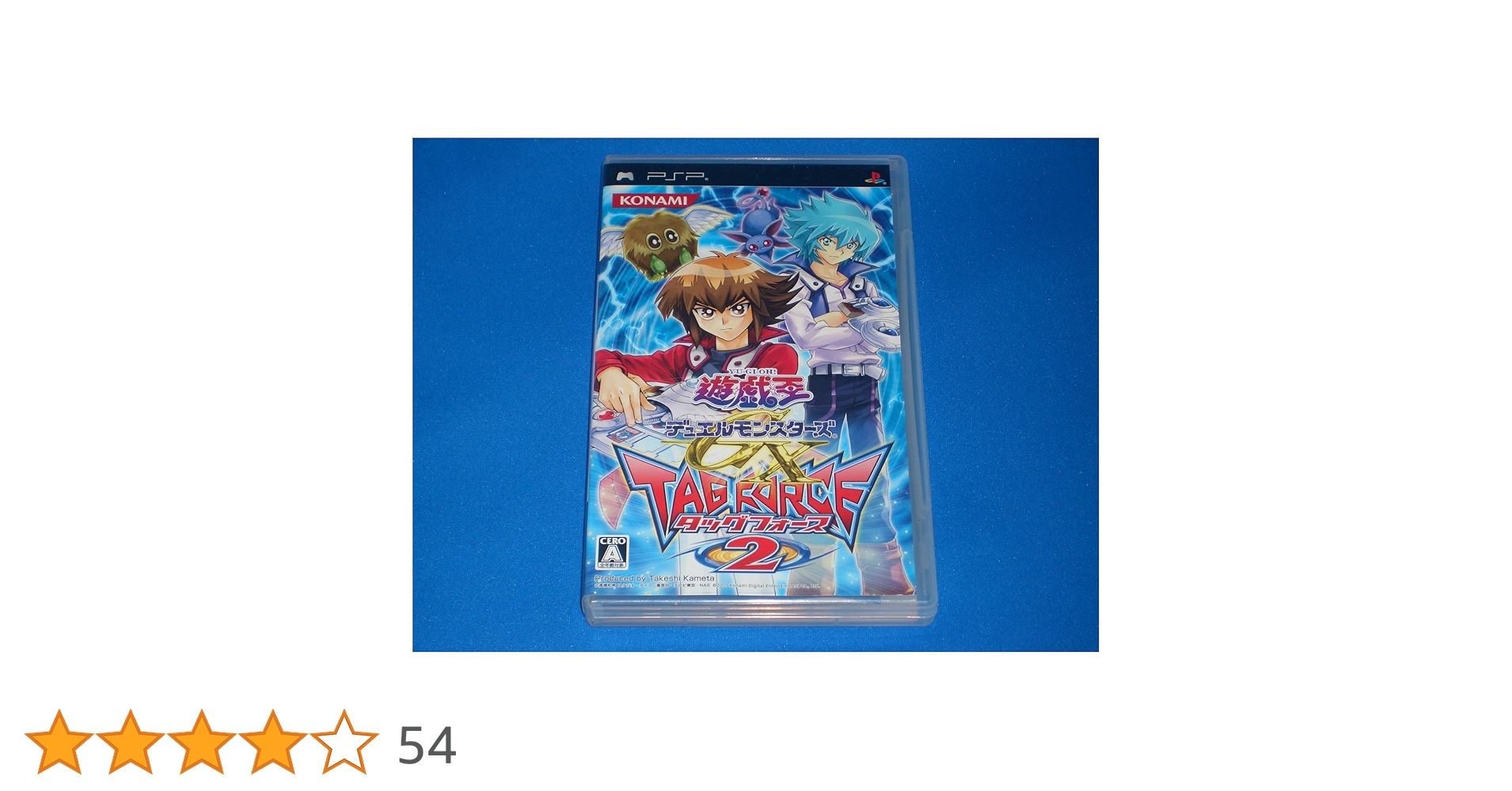 遊戯王 タッグフォース2 特典付き 未開封 Amazon | 遊戯王デュエルモンスターズGX タッグフォース2 - PSP