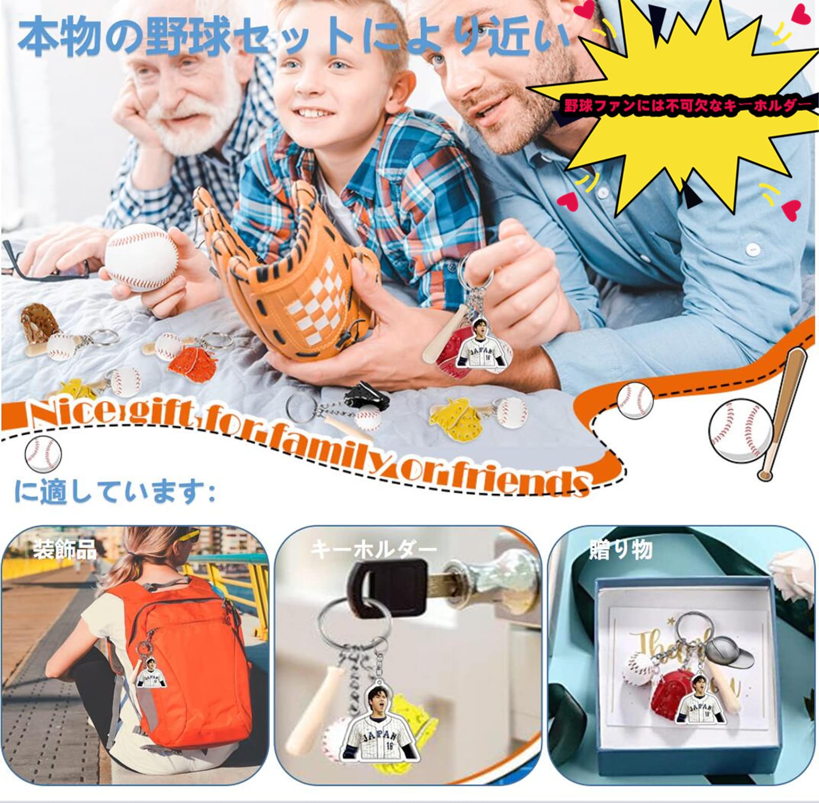 Amazon | [XYOTIC] 3点セット 大谷翔平 グッズ 大谷 翔平