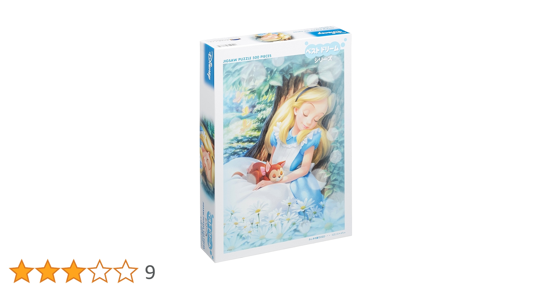 アリスページ 81u6jPE0VKL.jpg_BO30,255,255,