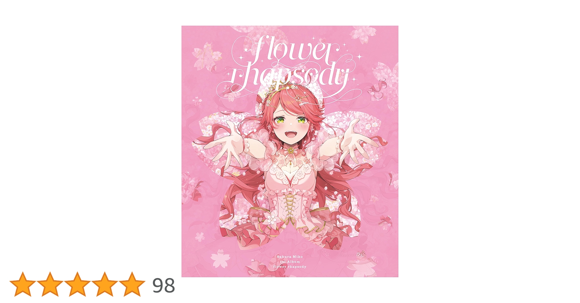 Amazon | 『flower rhapsody』 1st Album | さくらみこ | アニメ