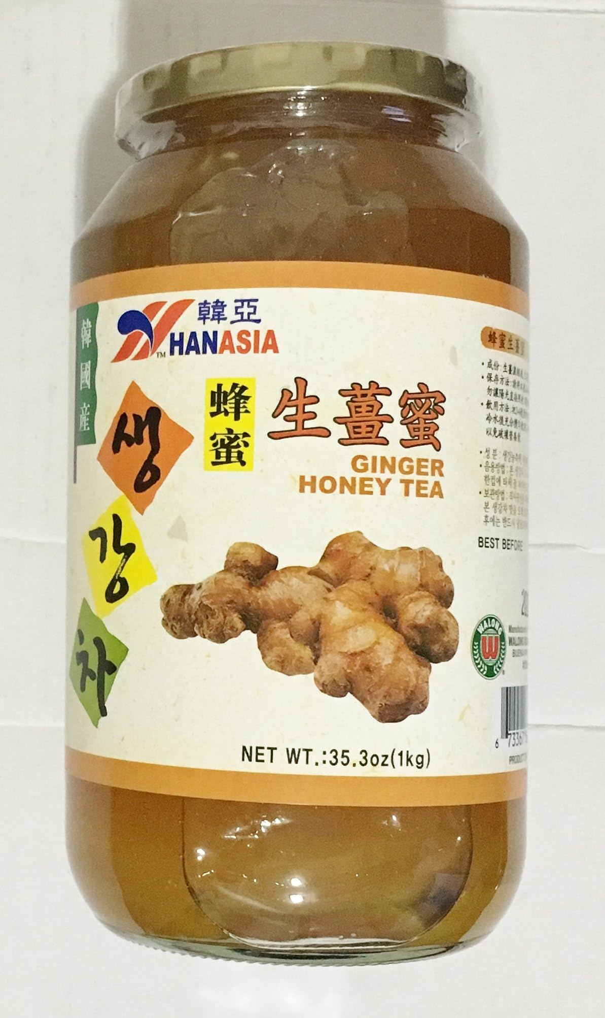 Hanasia Ginger Honey Tea- 2.2lbs