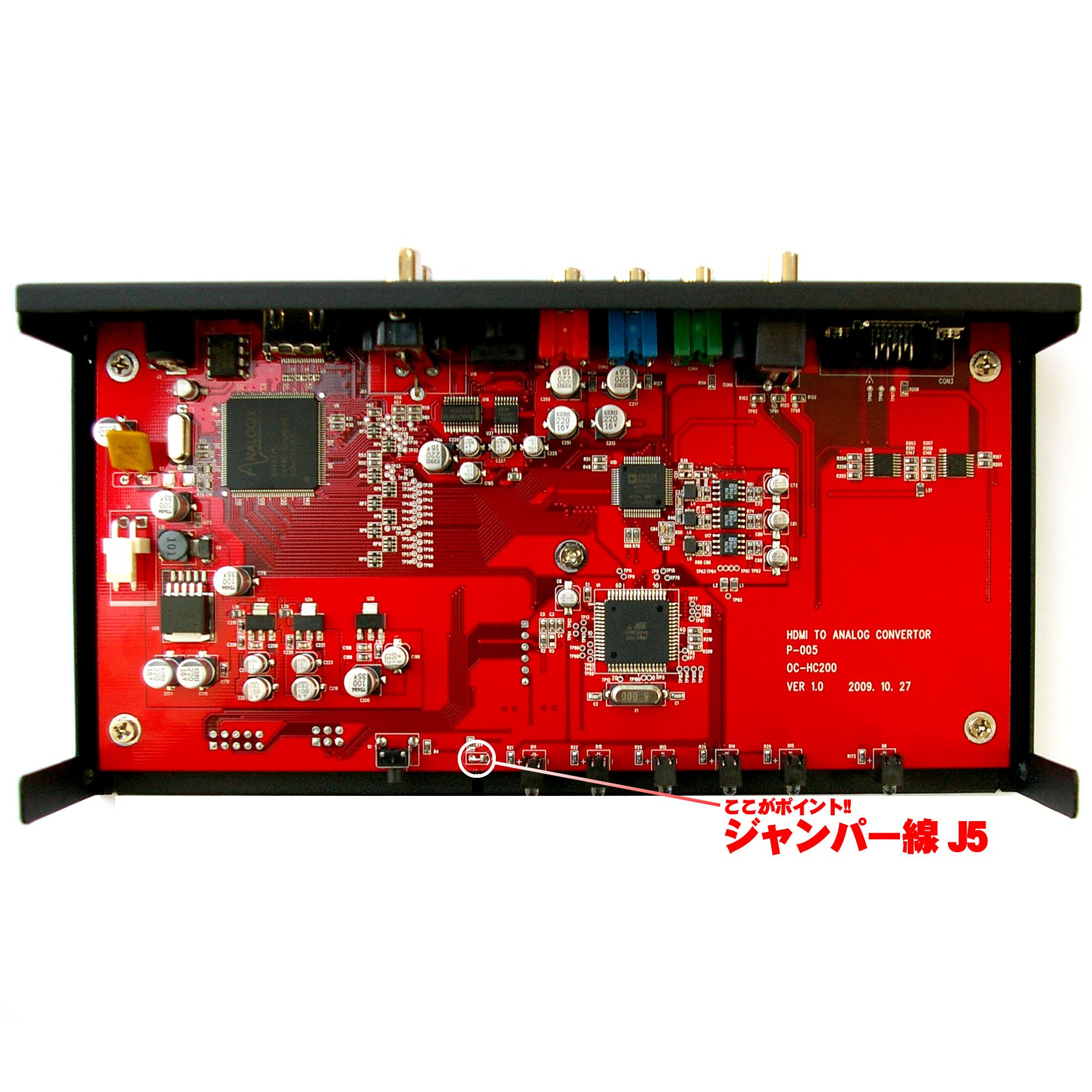 Amazon | オクタ ONE CORSE HDMIアナログコンバーター OC-HC200 