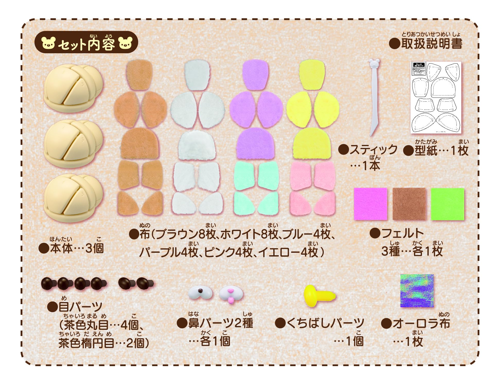 Amazon.co.jp: メガハウス(MegaHouse) くるまーる ふわふわみるきーDX