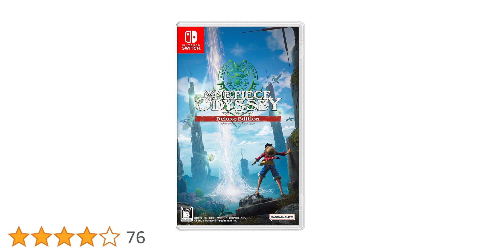 ONE PIECE ODYSSEY デラックスエディション Amazon.co.jp: 【特典カード付き】 SW版 ONE PIECE ODYSSEY