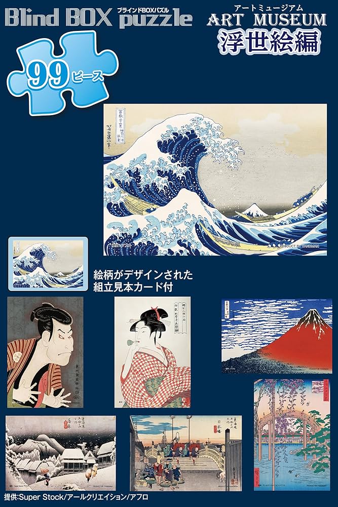 Amazon.co.jp: やのまん(Yanoman) 【日本製】 ブラインドBOX Amazon.co.jp: やのまん(Yanoman) 【日本製】 ブラインドBOX