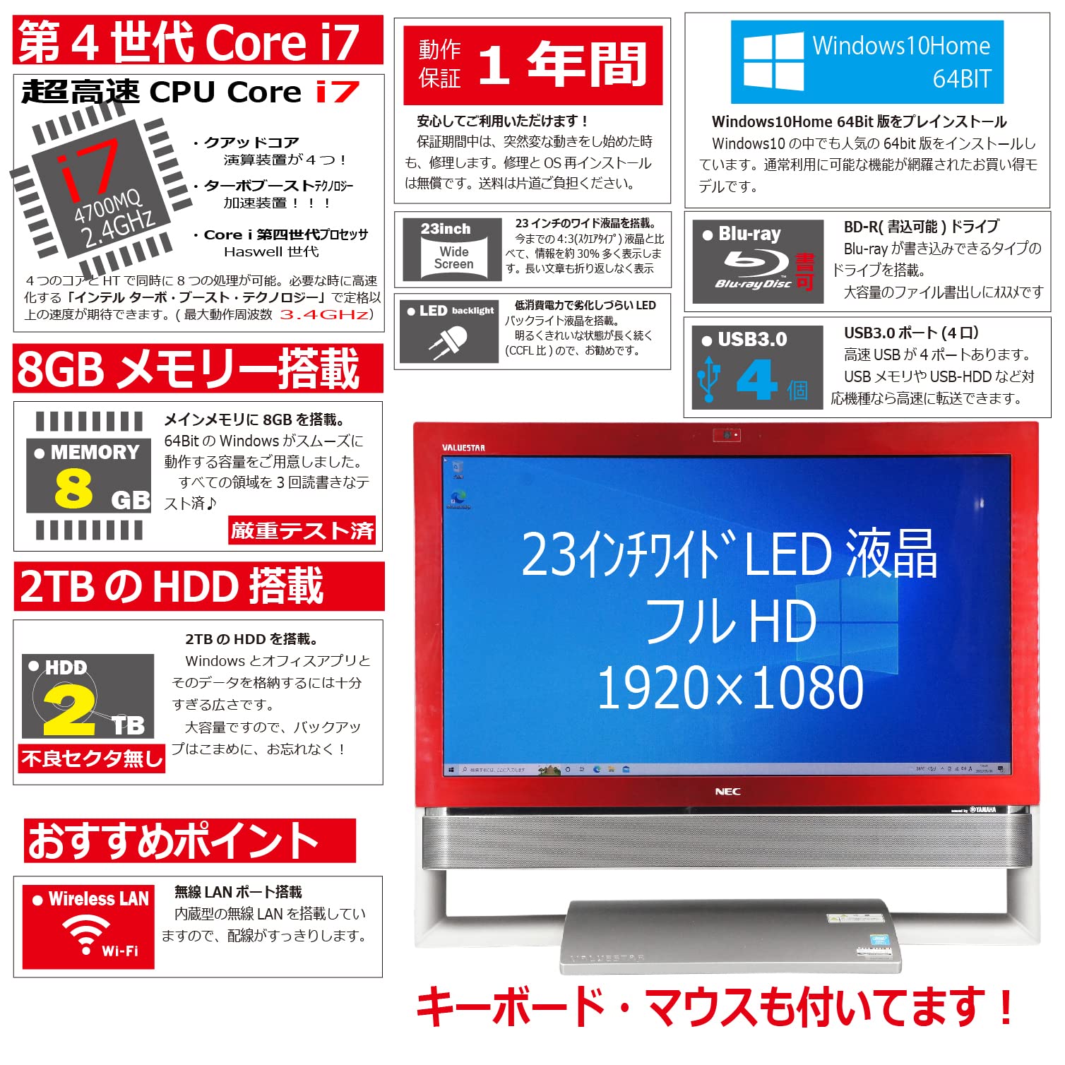Amazon.co.jp: Used PC NEC PC-VN770NSR-E3 Windows10 Integrated Core