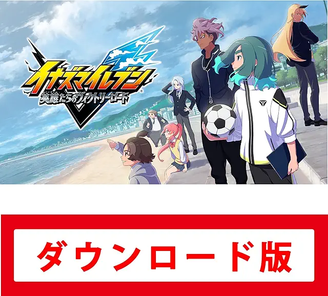 イナズマイレブン 英雄たちのヴィクトリーロード / Nintendo Switch