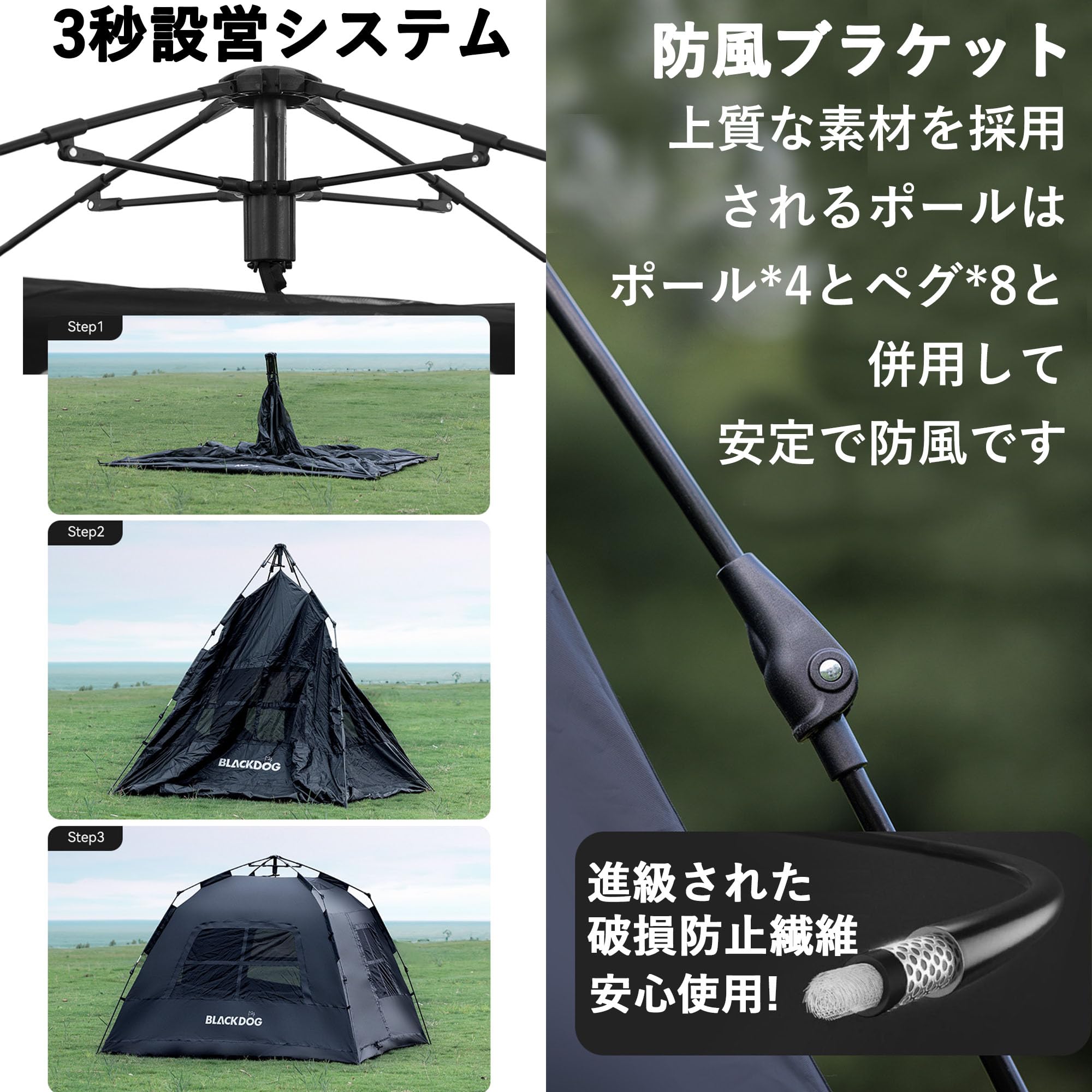 Amazon.co.jp: Blackdog ワンタッチテント UPF50+ PU3000+ 99.99％遮光