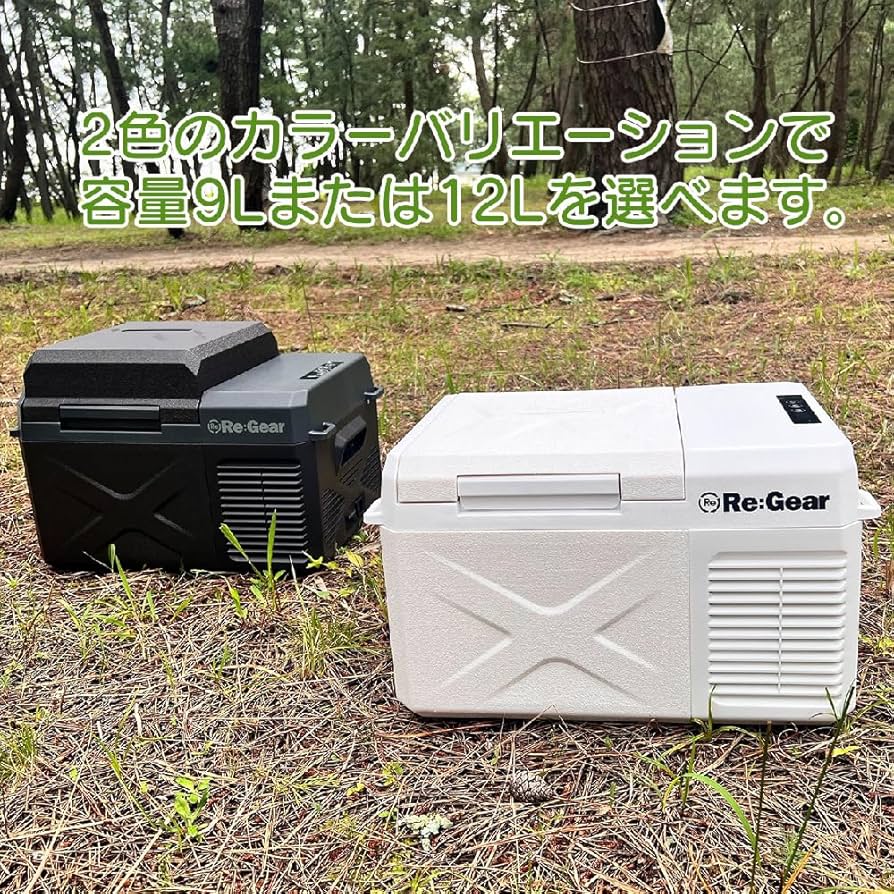 Amazon.co.jp: Re:Gear 車載冷蔵庫 -20℃ ポータブル冷蔵庫 小型