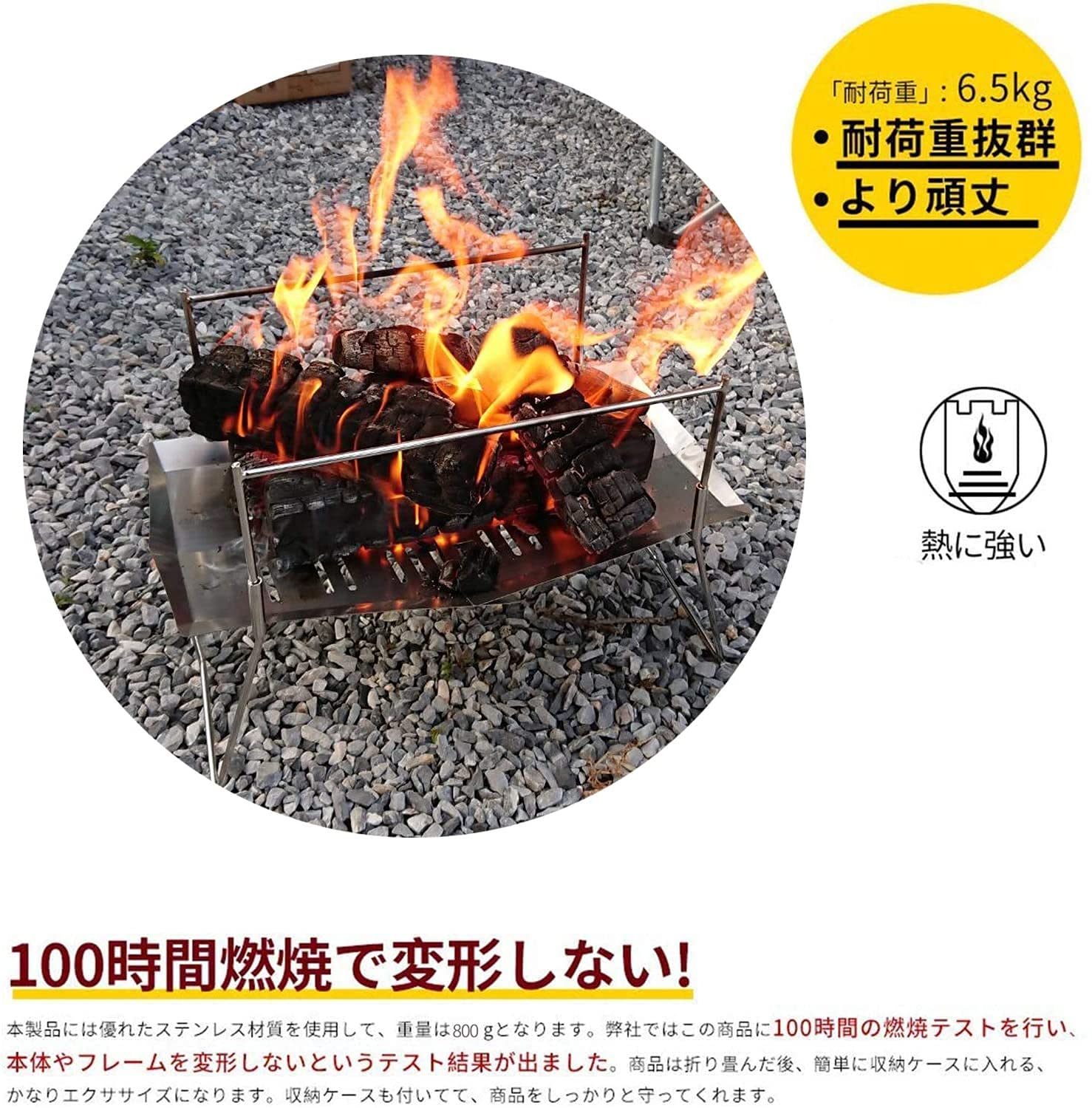 ES9 焚き火台 アウトドアライターのおすすめする「小さな焚火台」はコレ