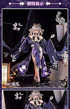 Amazon.co.jp: 八重神子黒八重紫巫女和服コスプレ衣装(ウィッグ