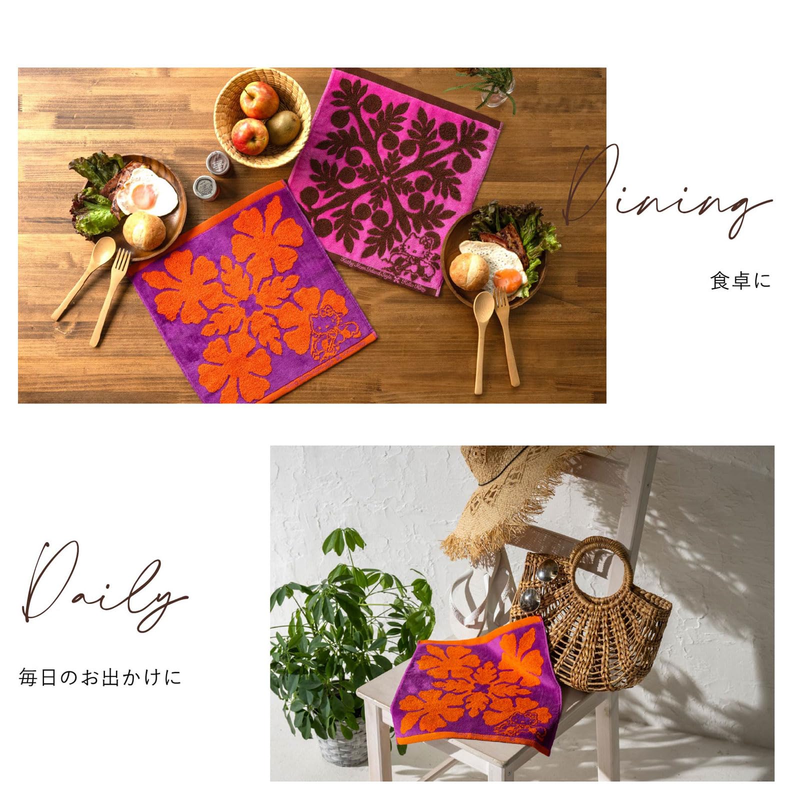 ハローキティ タオルハンカチ アイランドスタイル Amazon.co.jp