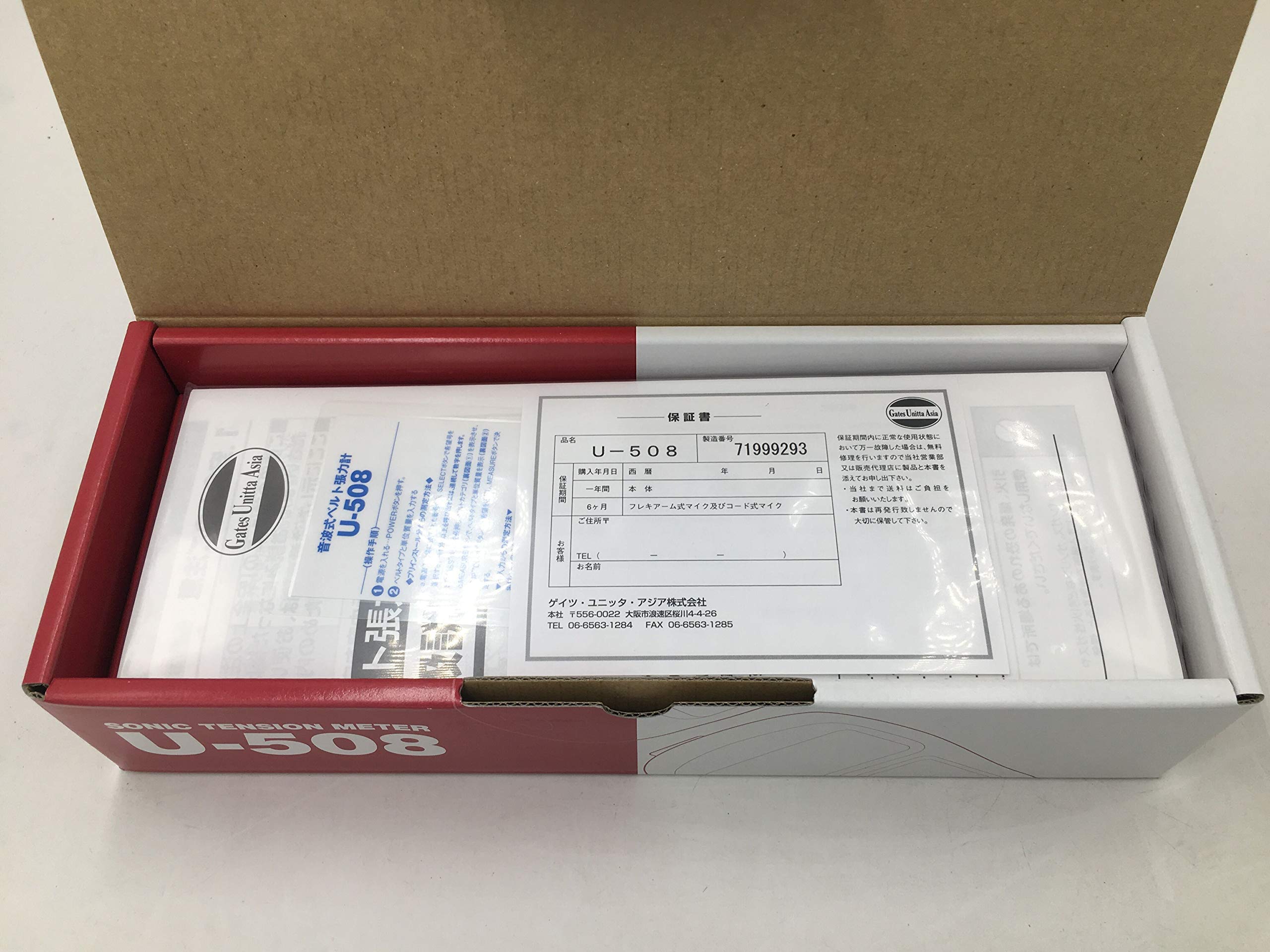 Amazon.co.jp: ゲートUnittaSonic U-508 U-507テンションメーター 
