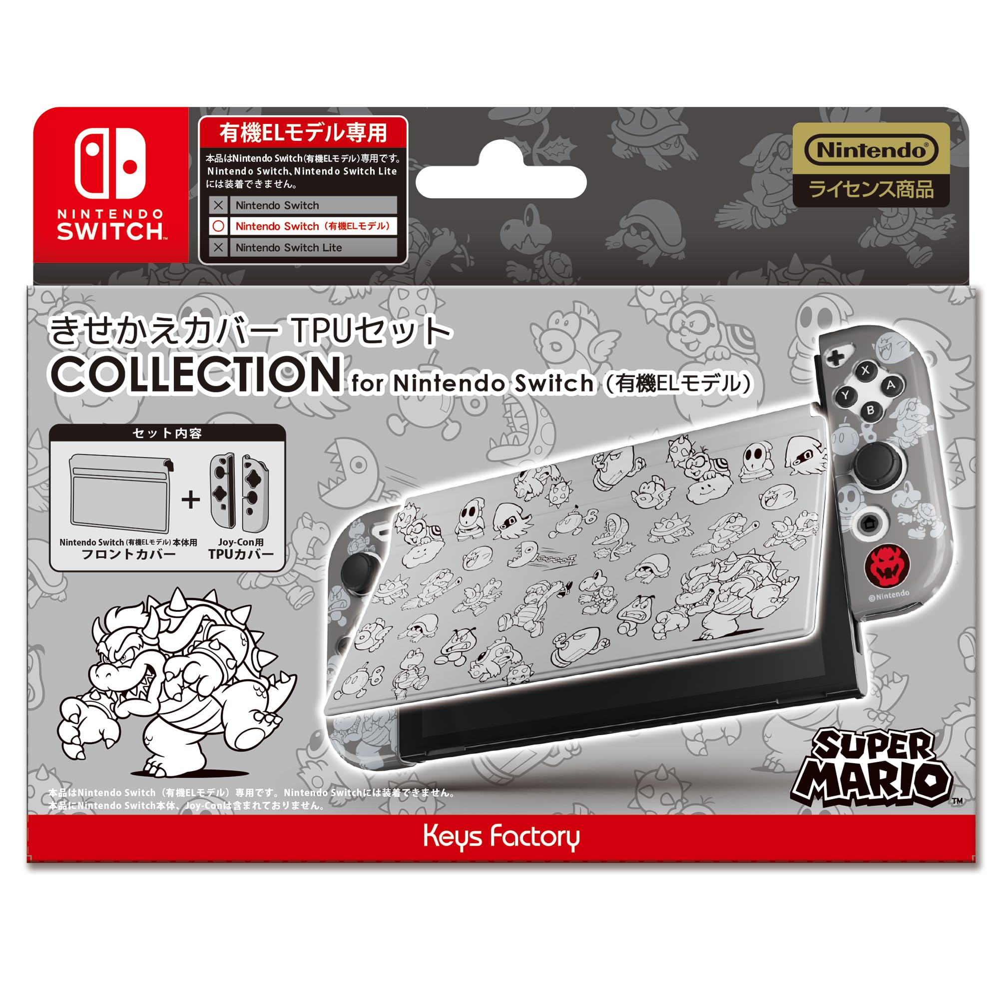 Nintendo Switch 本体 グレー カバーケース付き Amazon.co.jp 