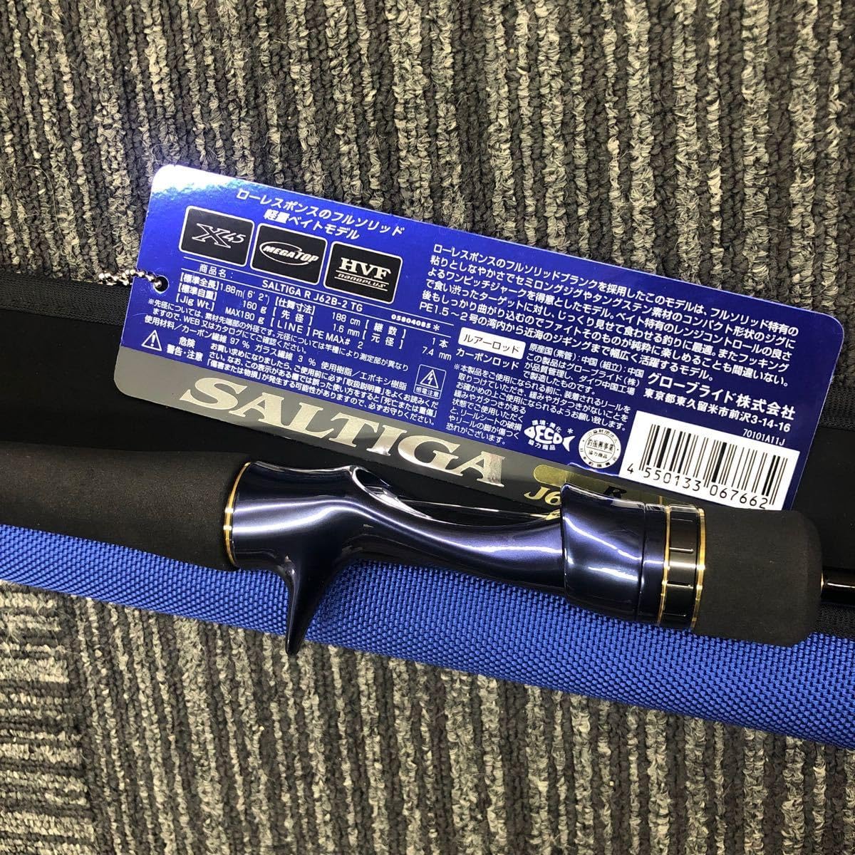 LIVRE リブレ CRANK110 ブラック リブレ ハンドル【LIVRE