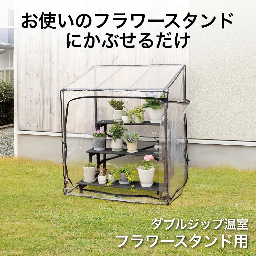 タカショー ビニール温室 特大 楽天市場】タカショー 温室 ビニール温室 特大用 替えカバー 幅