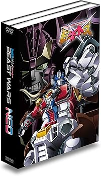 Amazon.co.jp: 超生命体トランスフォーマー ビーストウォーズネオ DVD