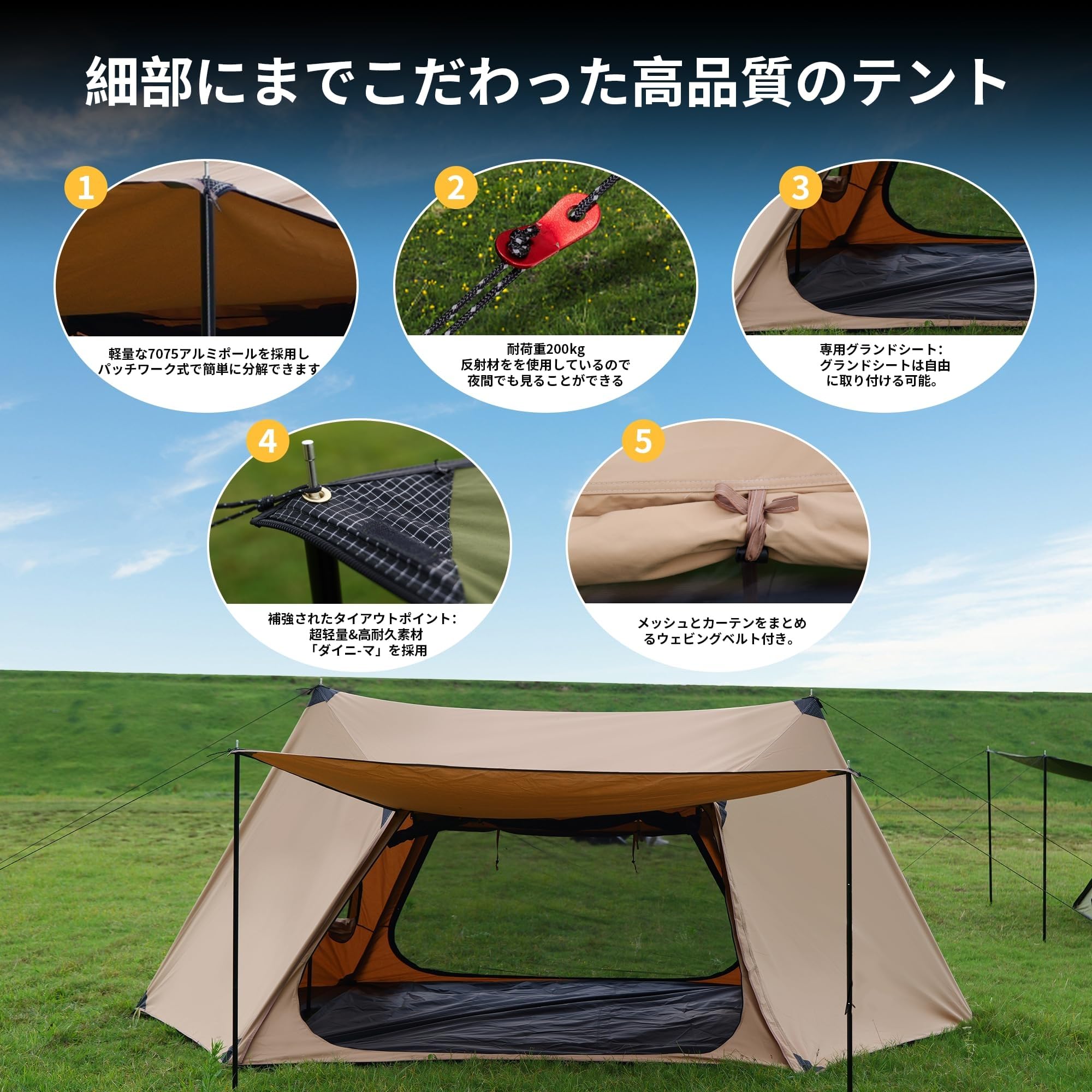 Amazon.co.jp: 「Shelta Pod×TENPLAY」即納 シェルターテント 1-2人用