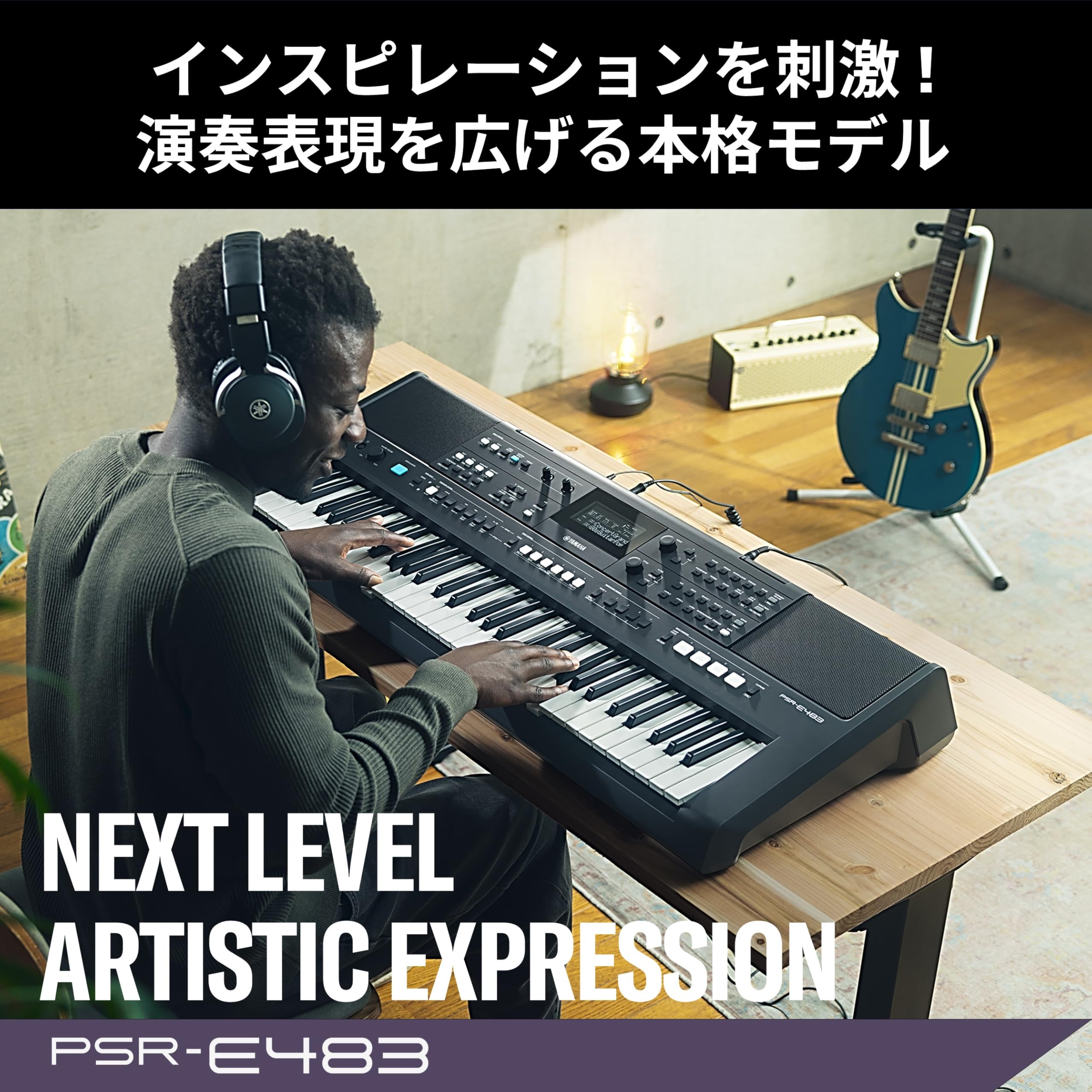 Amazon.co.jp: ヤマハ(YAMAHA) 電子キーボード PSR-E483 61鍵 タッチ Amazon.co.jp: ヤマハ(YAMAHA) 電子キーボード PSR-E483 61鍵 タッチ