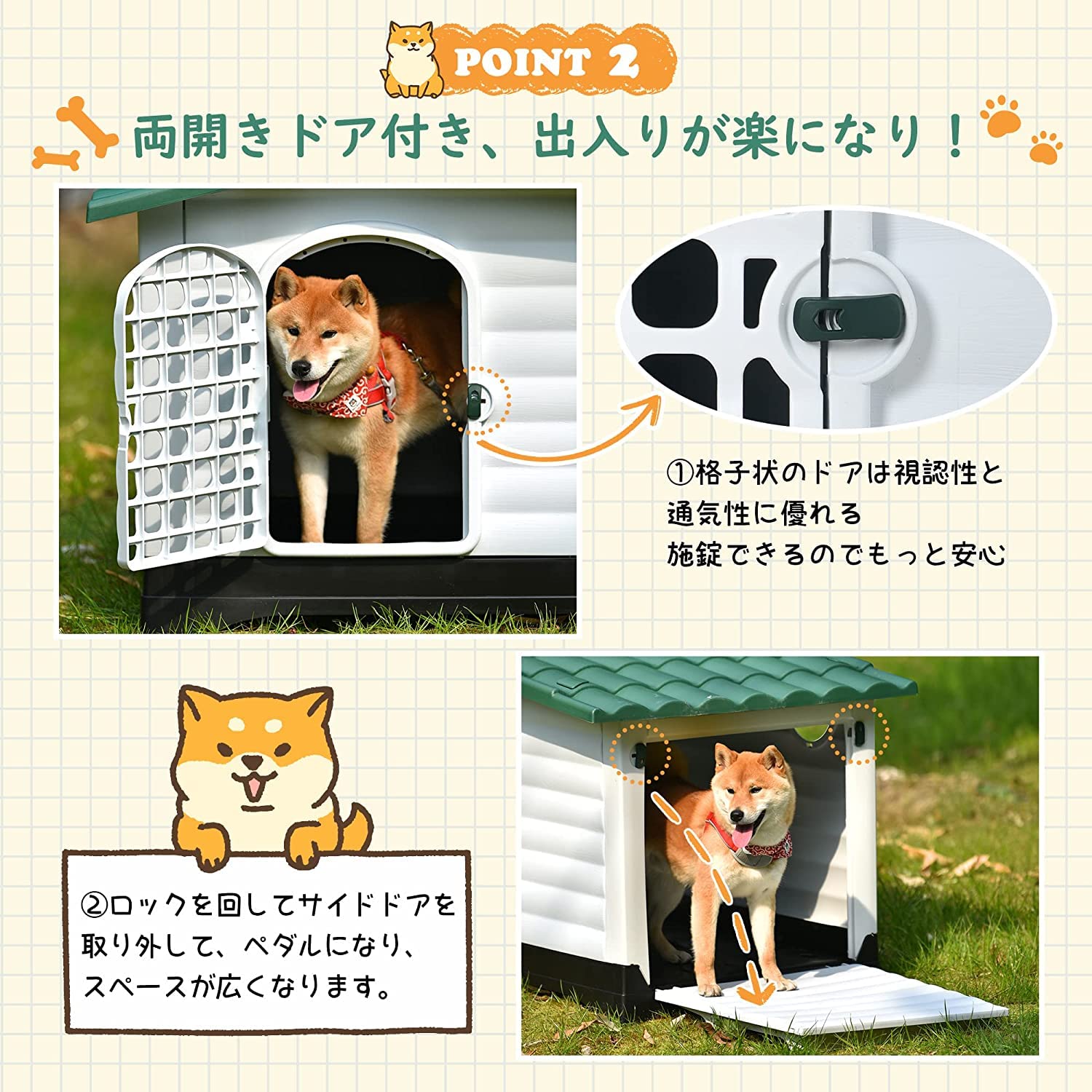 Amazon | 犬舎 室外 犬小屋 屋外用 中型犬用 大型犬用 ドア付き 