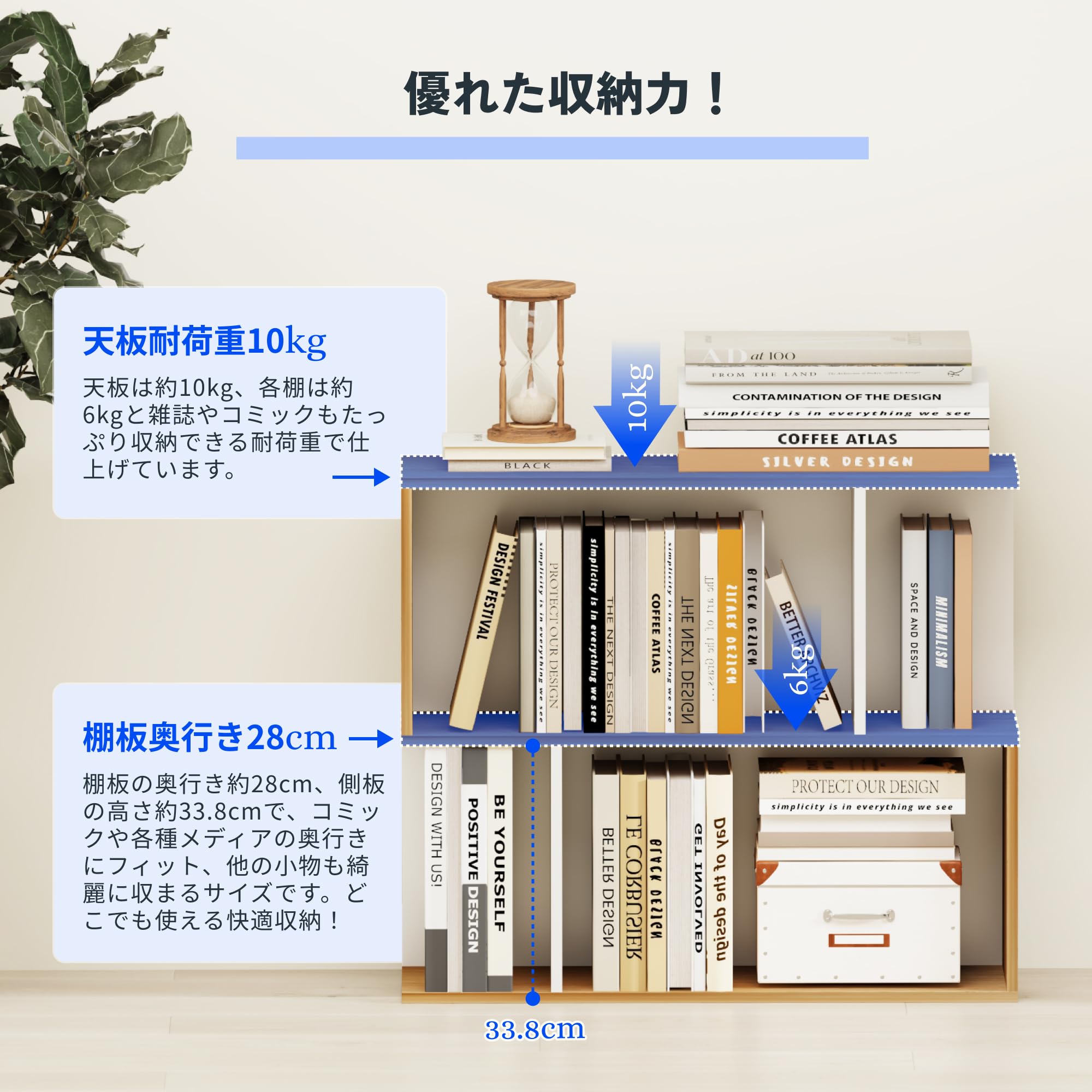 Amazon｜FLEXISPOT 本棚 カラーボックス 2段 幅ⅹ奥行きⅹ高さcm 大