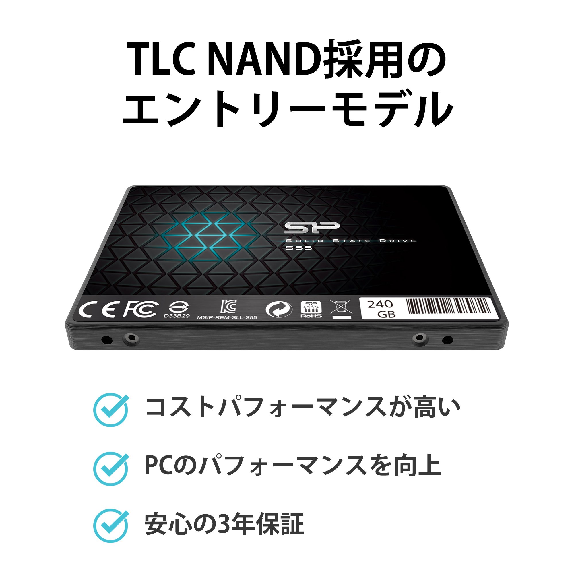 Amazon | シリコンパワー SSD 240GB SATA3 6Gb/s 2.5インチ 7mm 3年
