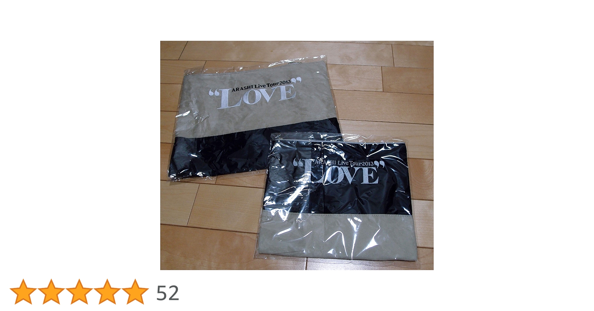 Amazon.co.jp: 嵐 Love グッズ ペアポーチ ARASHI LIVE Tour 2013