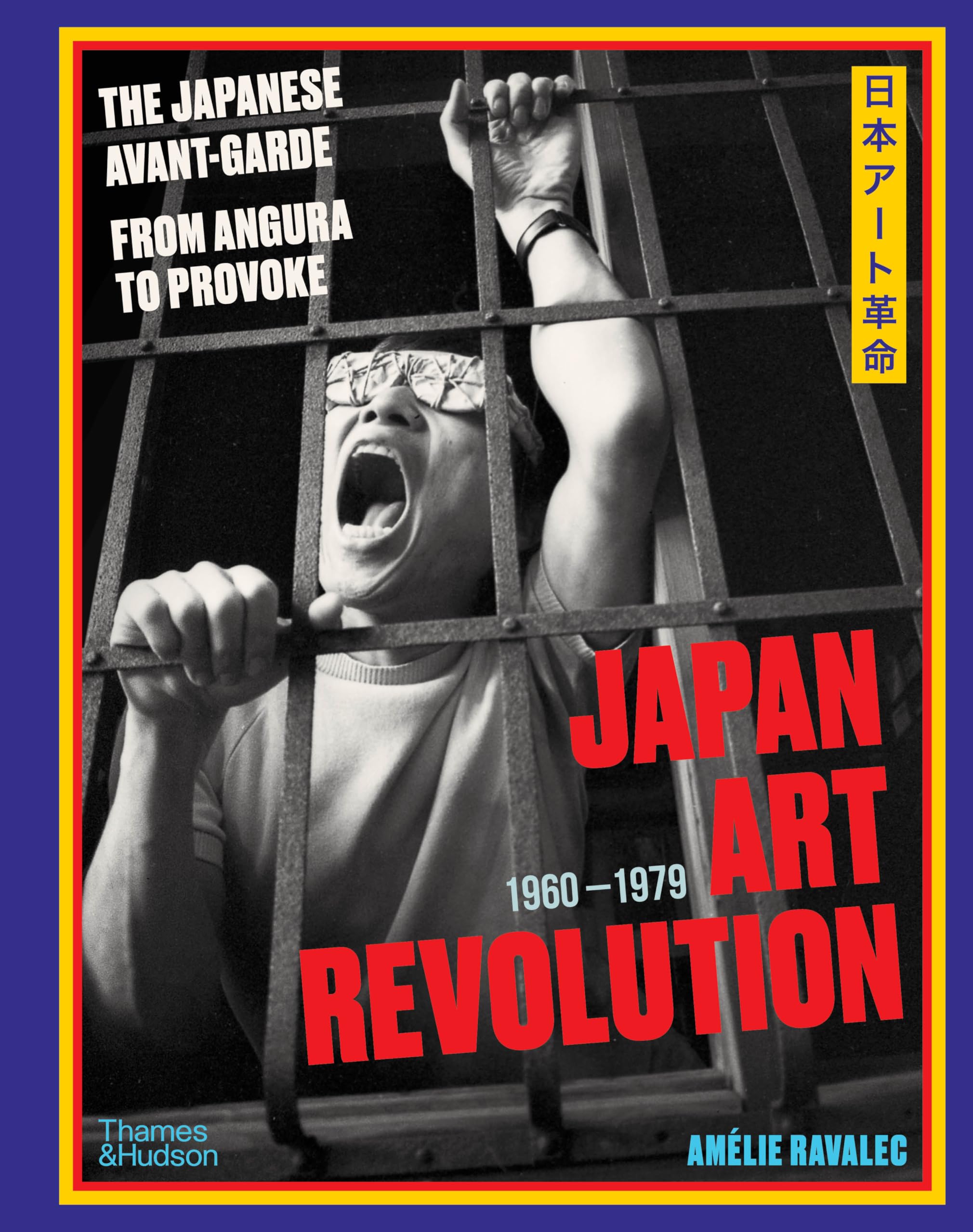 Japan Art Revolution: The Japanese Avant-Garde, from Angura to