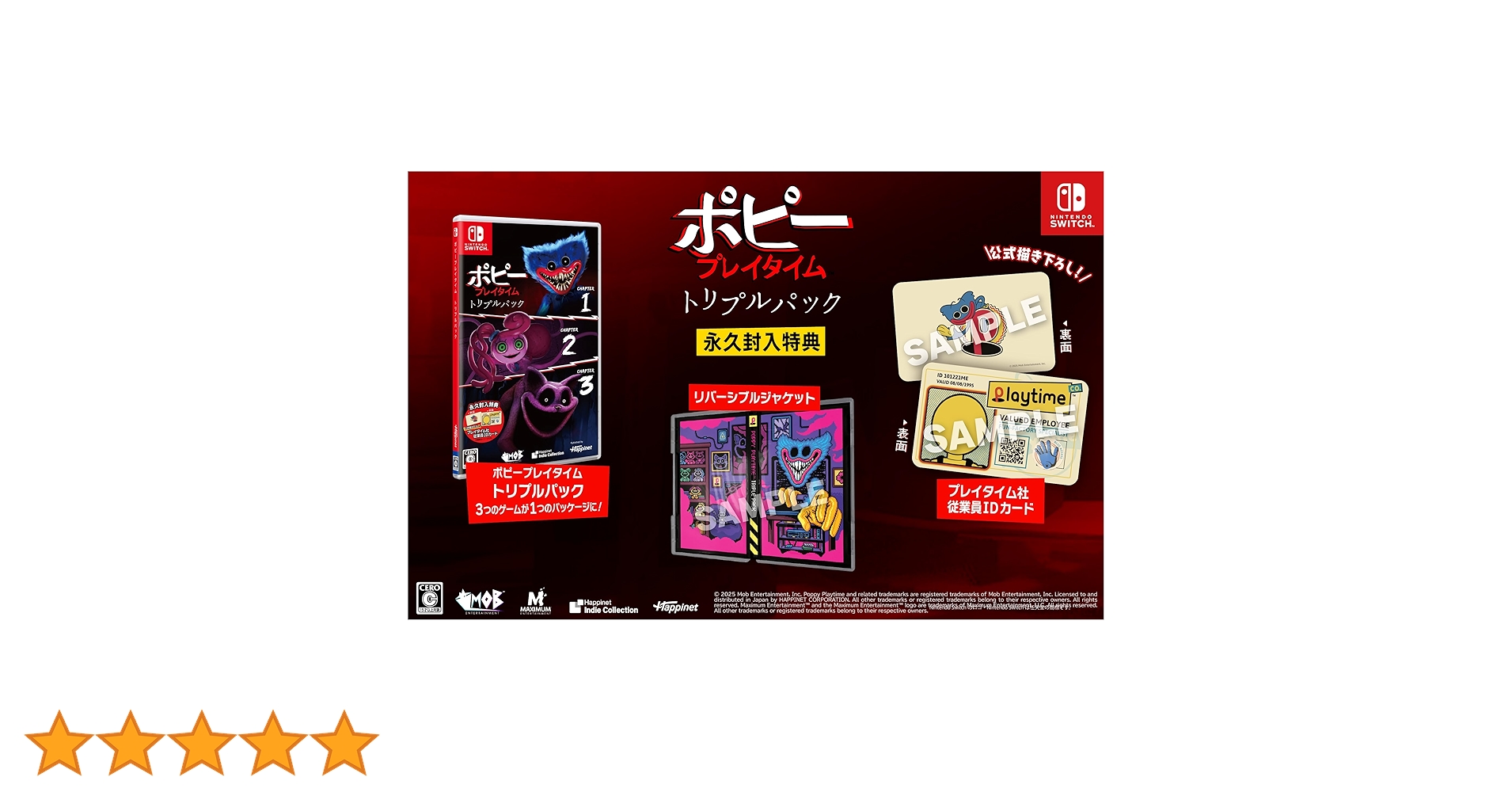 Amazon.co.jp: ポピープレイタイム トリプルパック -Switch