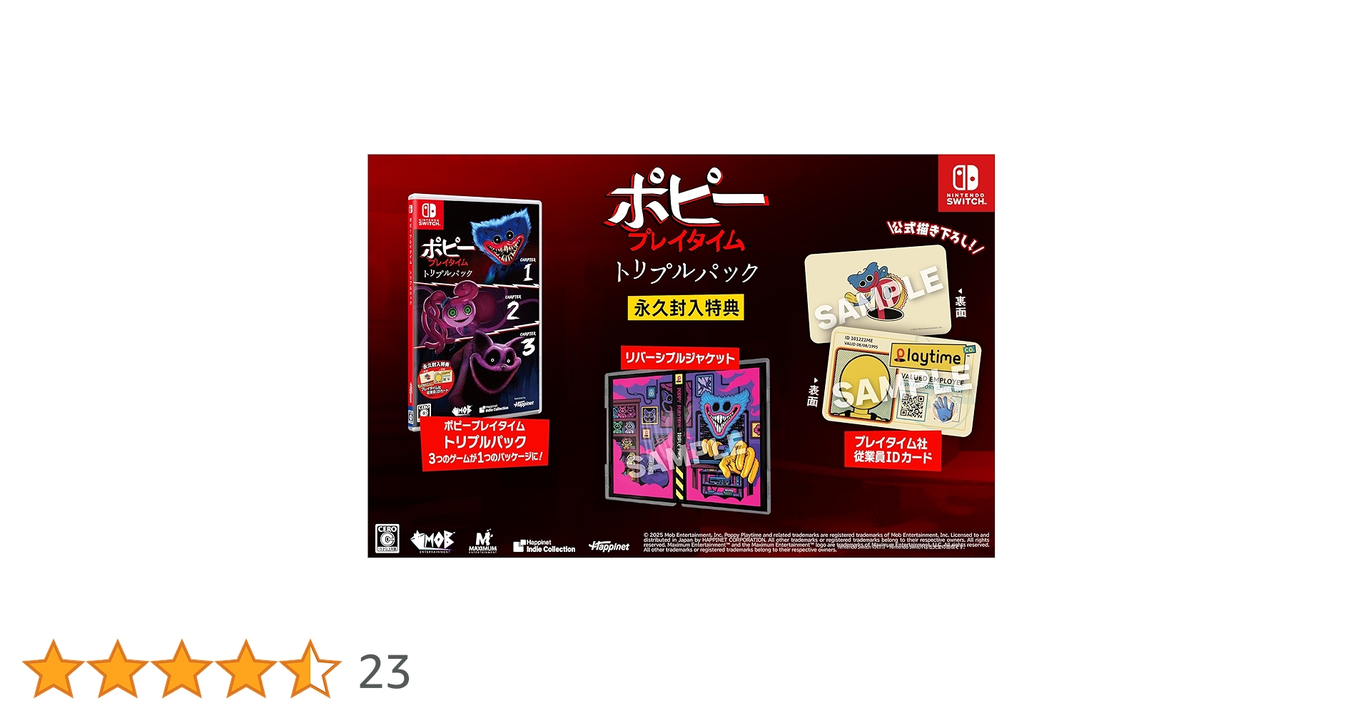 Amazon.co.jp: ポピープレイタイム トリプルパック -Switch 【特典 Amazon.co.jp: ポピープレイタイム トリプルパック -Switch 【特典
