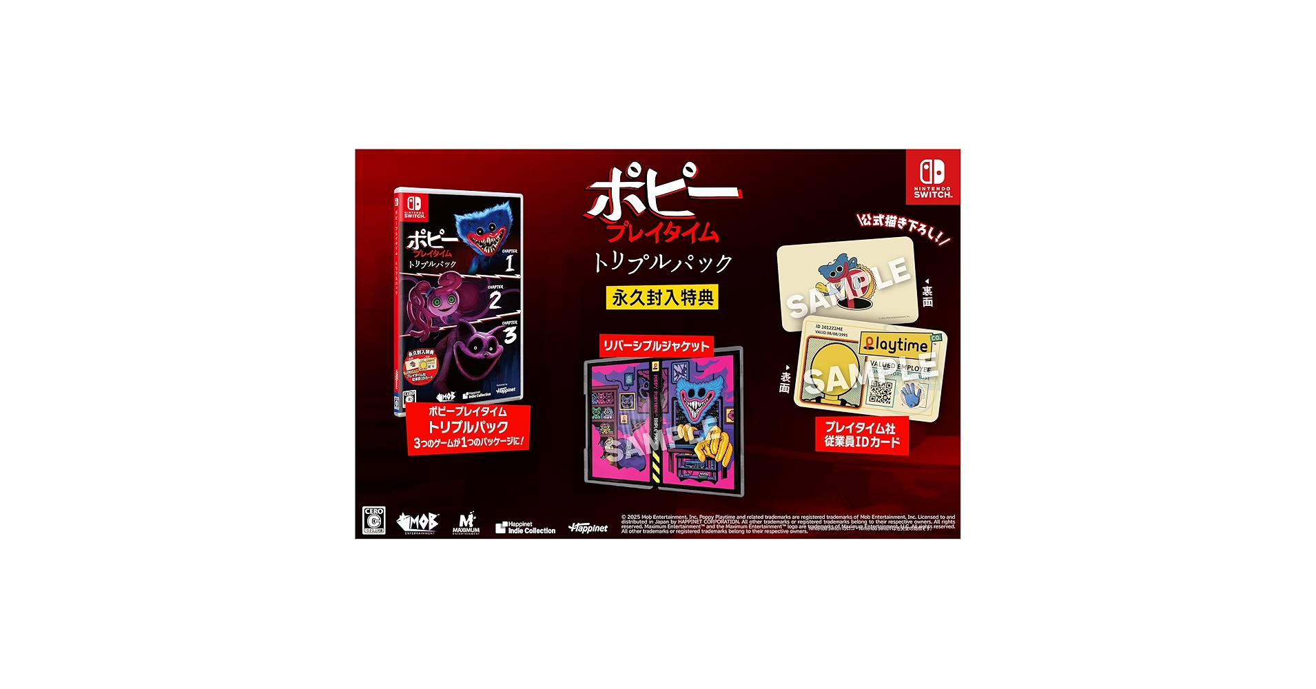 Amazon.co.jp: ポピープレイタイム トリプルパック -Switch